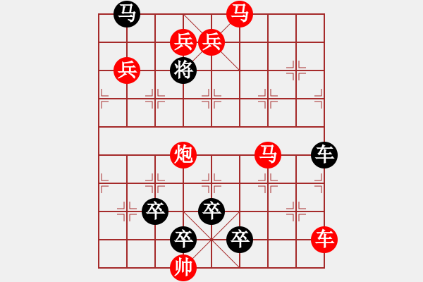 象棋棋譜圖片：第102局 伏虎將軍 - 步數(shù)：10 