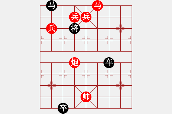 象棋棋譜圖片：第102局 伏虎將軍 - 步數(shù)：20 