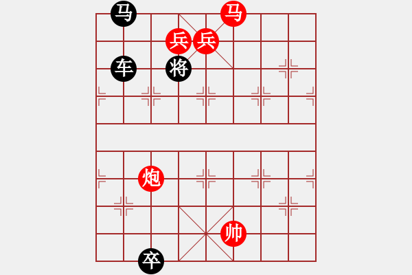 象棋棋譜圖片：第102局 伏虎將軍 - 步數(shù)：30 