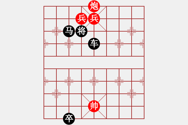 象棋棋譜圖片：第102局 伏虎將軍 - 步數(shù)：40 