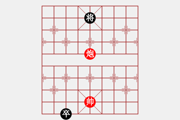 象棋棋譜圖片：第102局 伏虎將軍 - 步數(shù)：46 