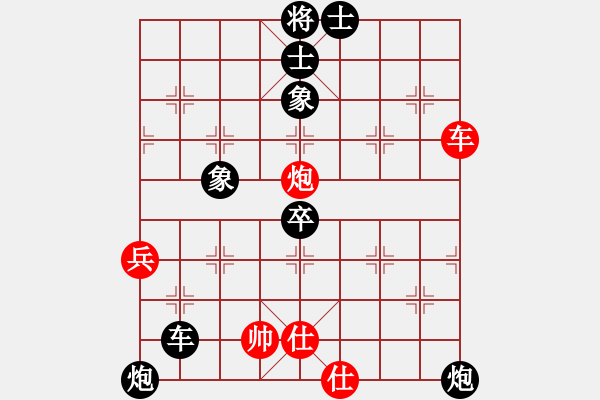 象棋棋譜圖片：我是小黑(6段)-負(fù)-fengxuejun(5段) - 步數(shù)：100 