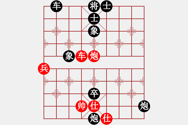 象棋棋譜圖片：我是小黑(6段)-負(fù)-fengxuejun(5段) - 步數(shù)：110 