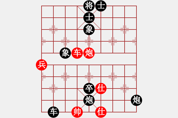 象棋棋譜圖片：我是小黑(6段)-負(fù)-fengxuejun(5段) - 步數(shù)：114 