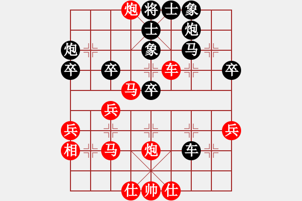 象棋棋譜圖片：我是小黑(6段)-負(fù)-fengxuejun(5段) - 步數(shù)：40 