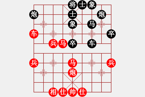 象棋棋譜圖片：我是小黑(6段)-負(fù)-fengxuejun(5段) - 步數(shù)：50 