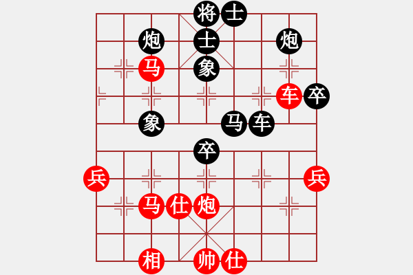 象棋棋譜圖片：我是小黑(6段)-負(fù)-fengxuejun(5段) - 步數(shù)：60 