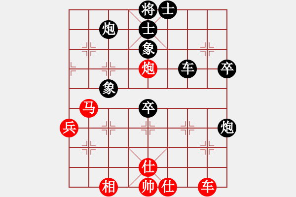 象棋棋譜圖片：我是小黑(6段)-負(fù)-fengxuejun(5段) - 步數(shù)：70 