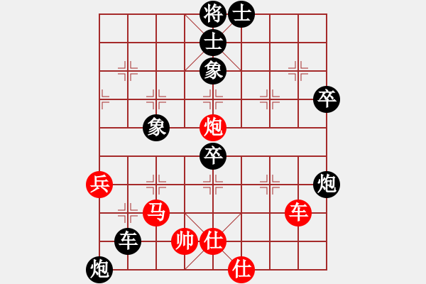 象棋棋譜圖片：我是小黑(6段)-負(fù)-fengxuejun(5段) - 步數(shù)：80 