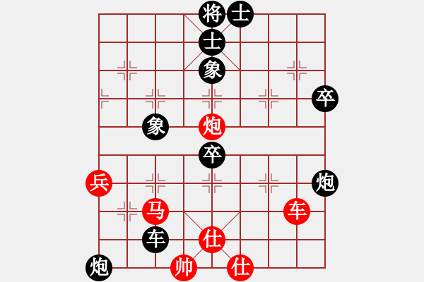 象棋棋譜圖片：我是小黑(6段)-負(fù)-fengxuejun(5段) - 步數(shù)：90 