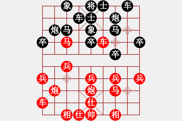 象棋棋譜圖片：59.棄馬破象攻勢(shì)逼人 - 步數(shù)：0 