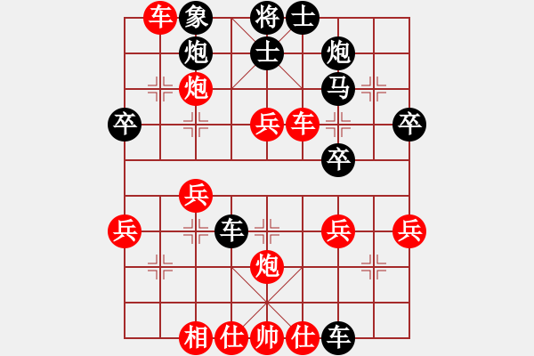 象棋棋譜圖片：59.棄馬破象攻勢(shì)逼人 - 步數(shù)：20 