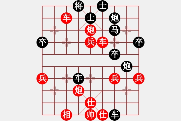 象棋棋譜圖片：59.棄馬破象攻勢(shì)逼人 - 步數(shù)：30 