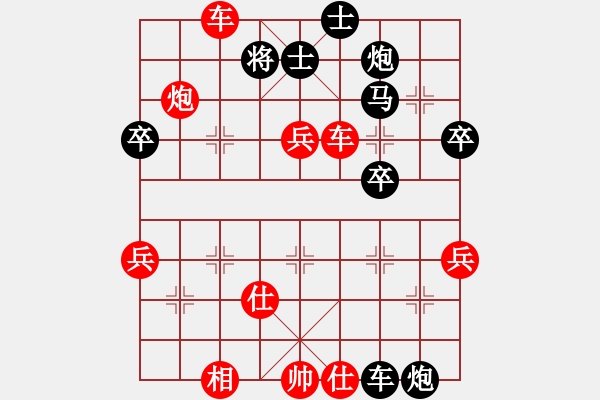 象棋棋譜圖片：59.棄馬破象攻勢(shì)逼人 - 步數(shù)：40 