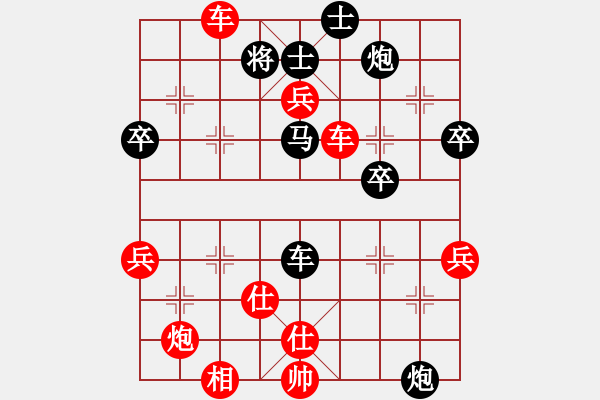 象棋棋譜圖片：59.棄馬破象攻勢(shì)逼人 - 步數(shù)：46 