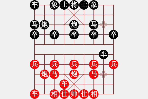 象棋棋谱图片：齐丹(4弦)-负-阳光君子(1星) - 步数：10 