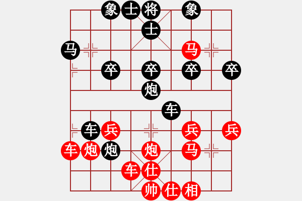 象棋棋谱图片：齐丹(4弦)-负-阳光君子(1星) - 步数：30 
