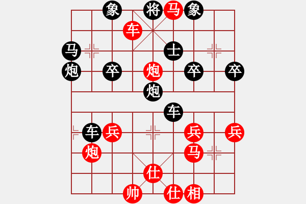 象棋棋谱图片：齐丹(4弦)-负-阳光君子(1星) - 步数：40 