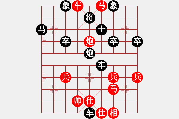 象棋棋谱图片：齐丹(4弦)-负-阳光君子(1星) - 步数：48 
