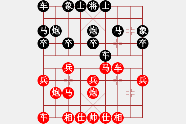 象棋棋譜圖片：高懿屏 先勝 吳彩芳 - 步數(shù)：20 