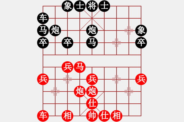 象棋棋譜圖片：高懿屏 先勝 吳彩芳 - 步數(shù)：30 