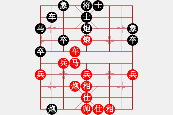 象棋棋譜圖片：高懿屏 先勝 吳彩芳 - 步數(shù)：39 