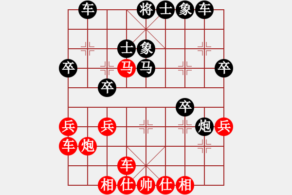 象棋棋譜圖片：海南小帥哥(7段)-負(fù)-有將不為輸(5段) - 步數(shù)：30 