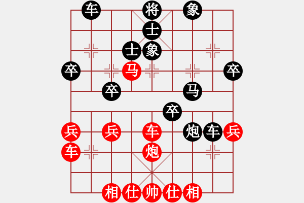 象棋棋譜圖片：海南小帥哥(7段)-負(fù)-有將不為輸(5段) - 步數(shù)：40 