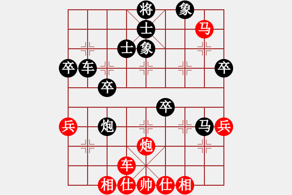 象棋棋譜圖片：海南小帥哥(7段)-負(fù)-有將不為輸(5段) - 步數(shù)：50 