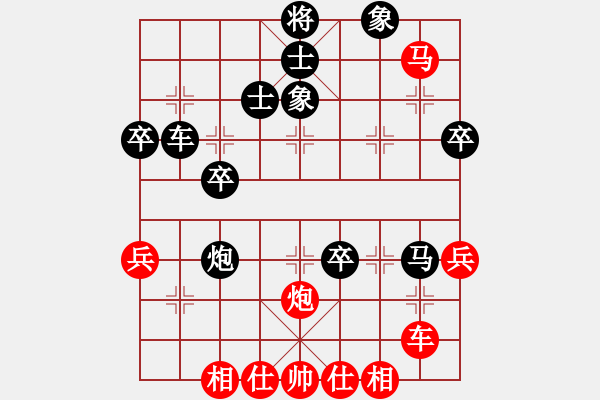 象棋棋譜圖片：海南小帥哥(7段)-負(fù)-有將不為輸(5段) - 步數(shù)：52 