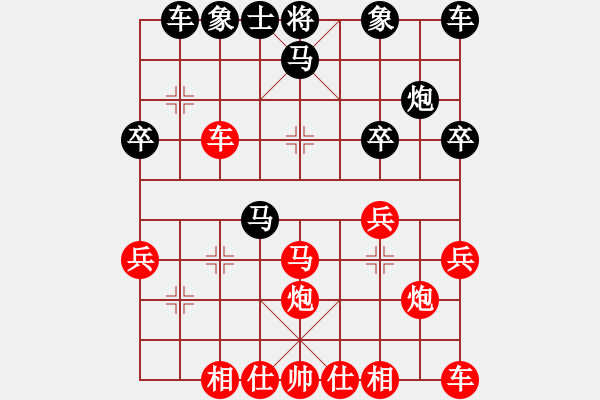 象棋棋譜圖片：江西 徐寶華 勝 河南 謝紅照 - 步數(shù)：30 