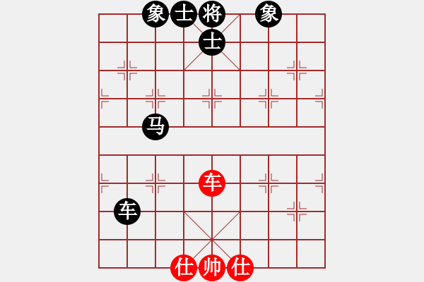 象棋棋譜圖片：三步虎的補充云流天下(無極) - 步數(shù)：160 