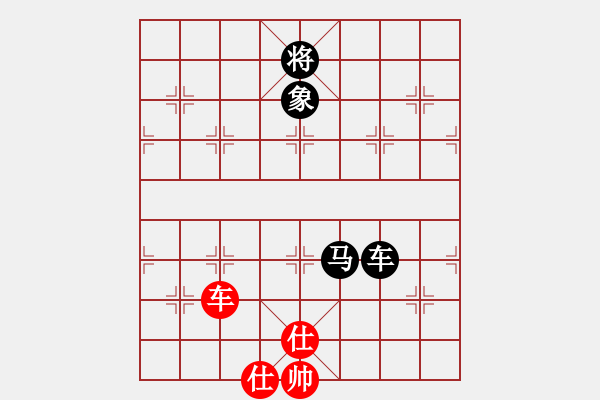 象棋棋譜圖片：三步虎的補充云流天下(無極) - 步數(shù)：180 