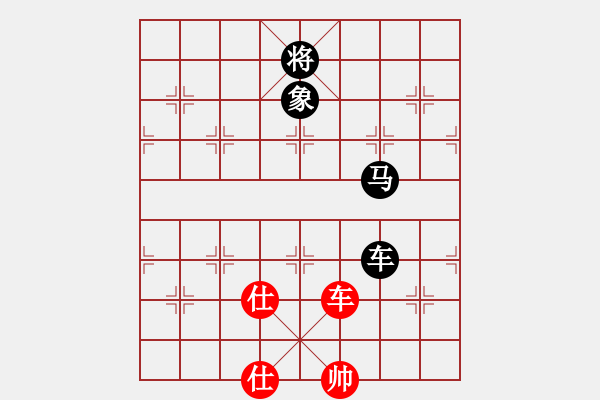 象棋棋譜圖片：三步虎的補充云流天下(無極) - 步數(shù)：190 