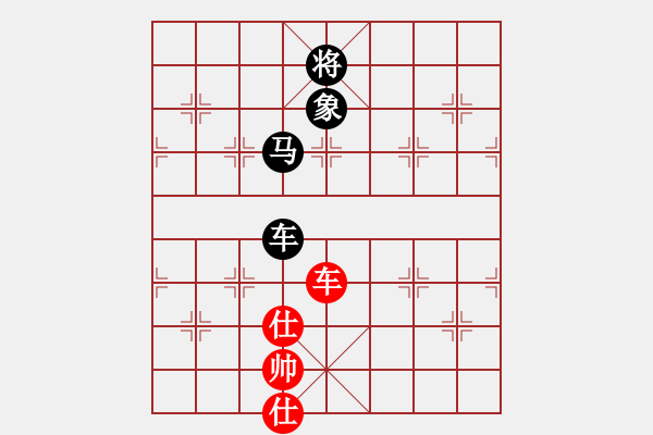 象棋棋譜圖片：三步虎的補充云流天下(無極) - 步數(shù)：200 