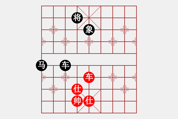 象棋棋譜圖片：三步虎的補充云流天下(無極) - 步數(shù)：210 