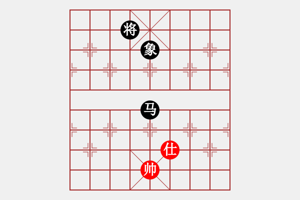 象棋棋譜圖片：三步虎的補充云流天下(無極) - 步數(shù)：220 