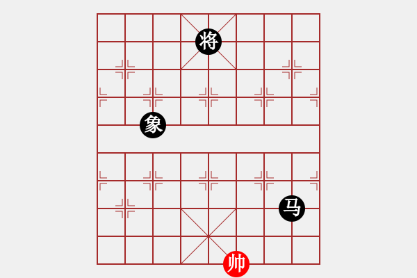 象棋棋譜圖片：三步虎的補充云流天下(無極) - 步數(shù)：250 