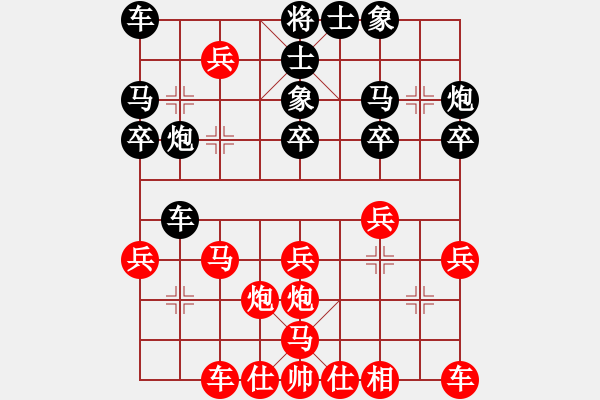 象棋棋譜圖片：三步虎的補充云流天下(無極) - 步數(shù)：30 