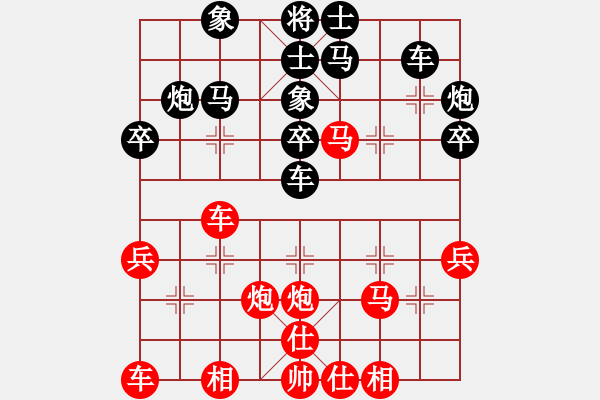 象棋棋譜圖片：名劍之象神(7段)-勝-象棋小學(xué)生(7段) - 步數(shù)：40 