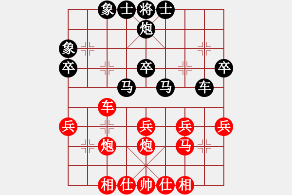 象棋棋譜圖片：王斌 先勝 金松 - 步數(shù)：40 