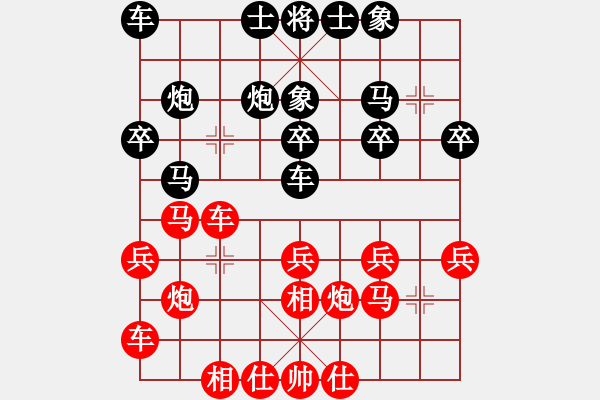 象棋棋譜圖片：北京威凱建設(shè)隊(duì) 任剛 和 西藏自治區(qū)體育局 梁運(yùn)龍 - 步數(shù)：20 