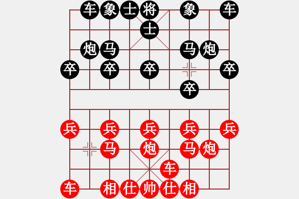 象棋棋譜圖片：湖南 桂意 勝 滎陽 張福安 - 步數(shù)：10 