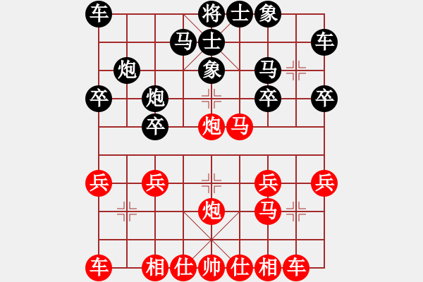 象棋棋譜圖片：浮梁縣 汪益平 勝 機(jī)關(guān)老年 余祖剛 - 步數(shù)：20 