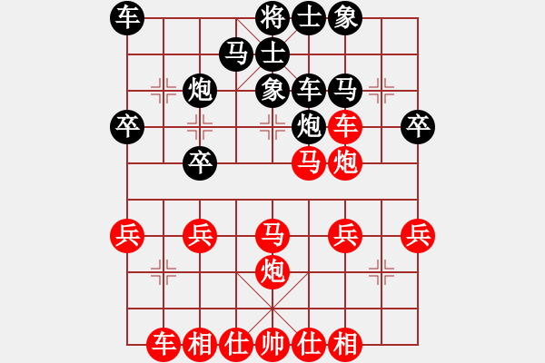 象棋棋譜圖片：浮梁縣 汪益平 勝 機(jī)關(guān)老年 余祖剛 - 步數(shù)：30 