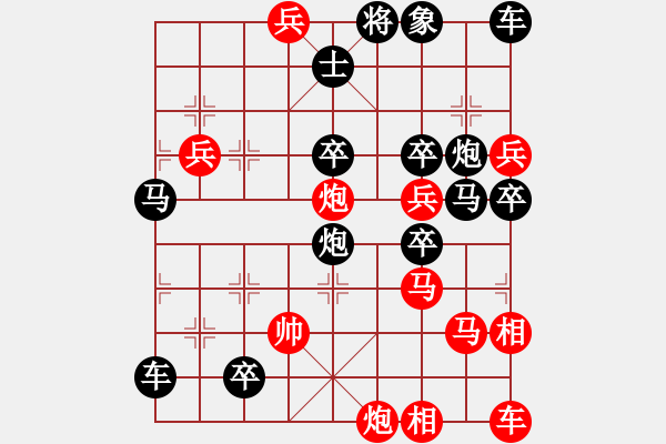 象棋棋譜圖片：中原縱兵 - 步數：10 