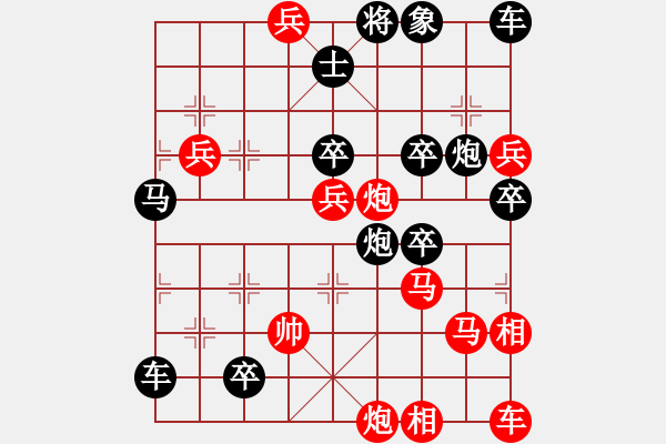 象棋棋譜圖片：中原縱兵 - 步數：20 