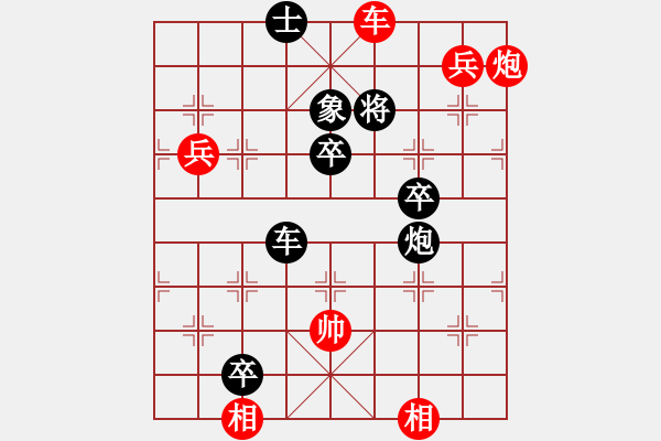 象棋棋譜圖片：中原縱兵 - 步數：73 