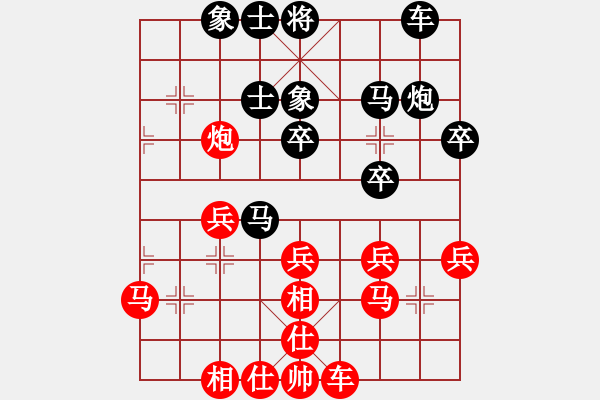 象棋棋譜圖片：沙地房第六局.眼兄先和黑手pgn.pgn - 步數(shù)：30 