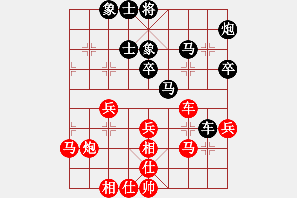 象棋棋譜圖片：沙地房第六局.眼兄先和黑手pgn.pgn - 步數(shù)：40 